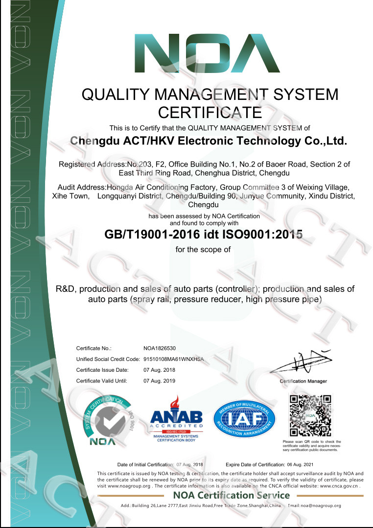 Chiny Chengdu HKV Electronic Technology Co., Ltd. Certyfikaty
